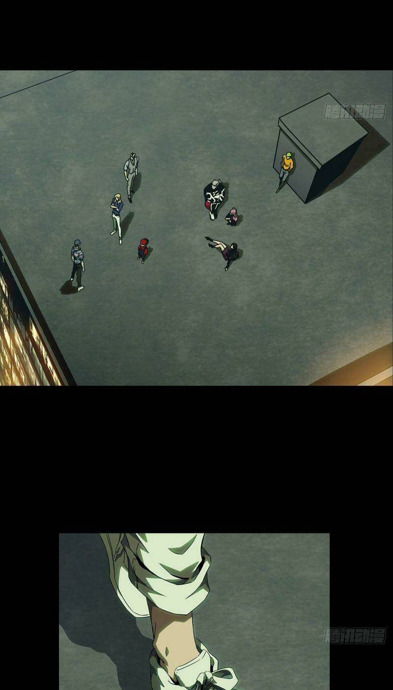 Đại Tượng Vô Hình Chapter 130 - Trang 2