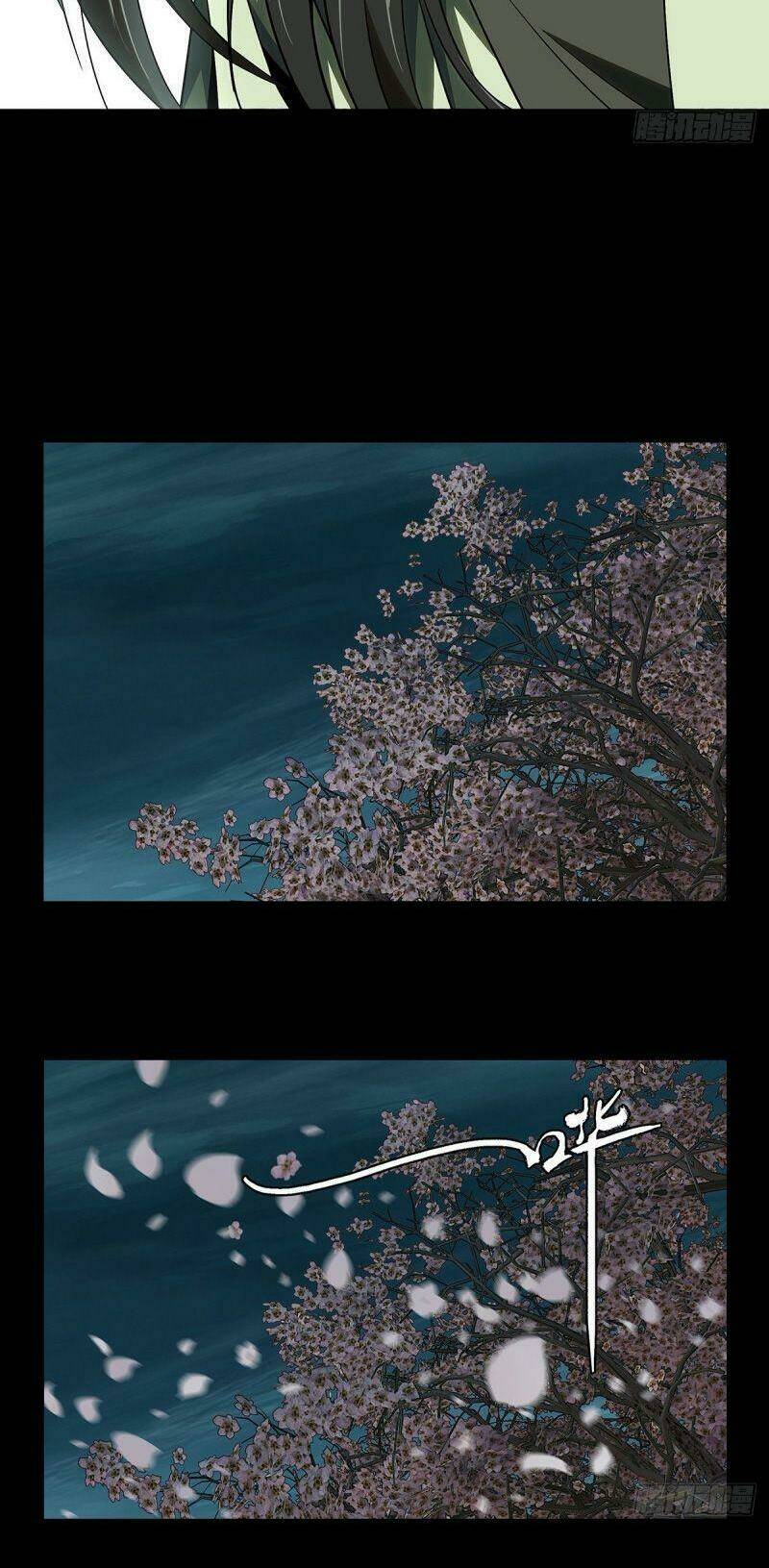 Đại Tượng Vô Hình Chapter 131 - Trang 2