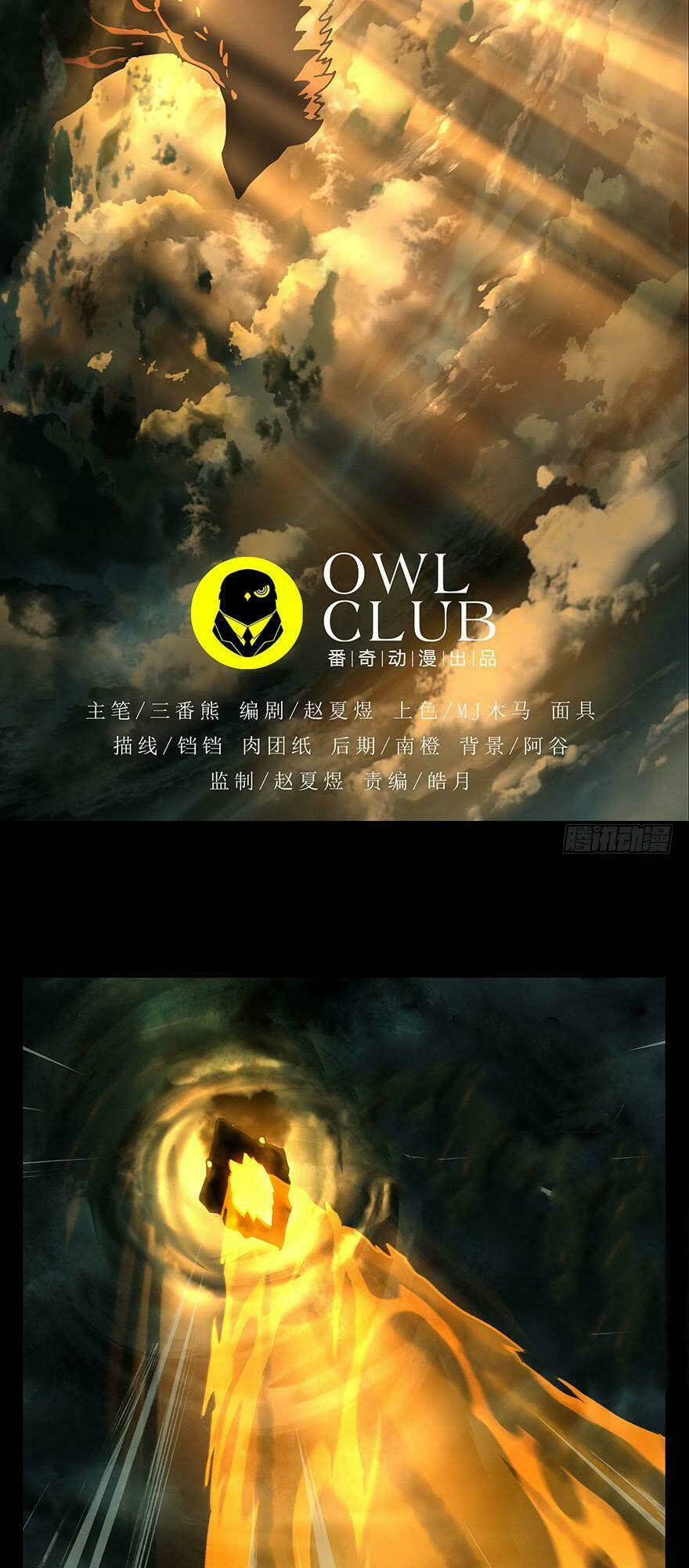 Đại Tượng Vô Hình Chapter 14 - Trang 2