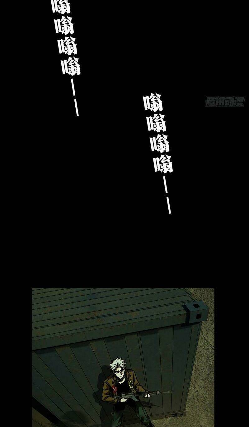 Đại Tượng Vô Hình Chapter 146 - Trang 2