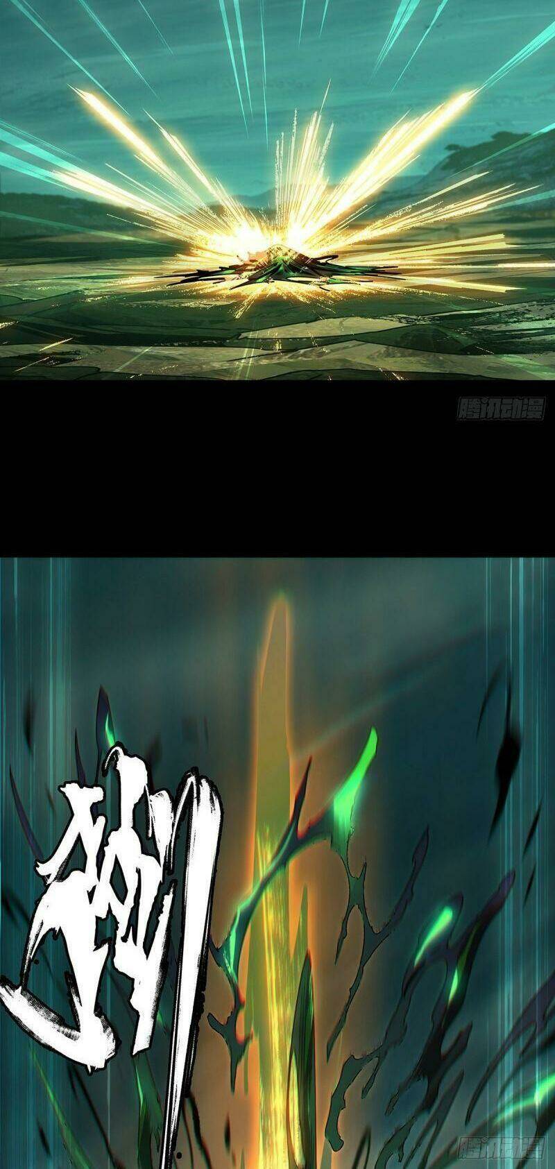 Đại Tượng Vô Hình Chapter 159 - Trang 2