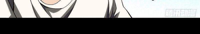 Đại Tượng Vô Hình Chapter 164 - Trang 2