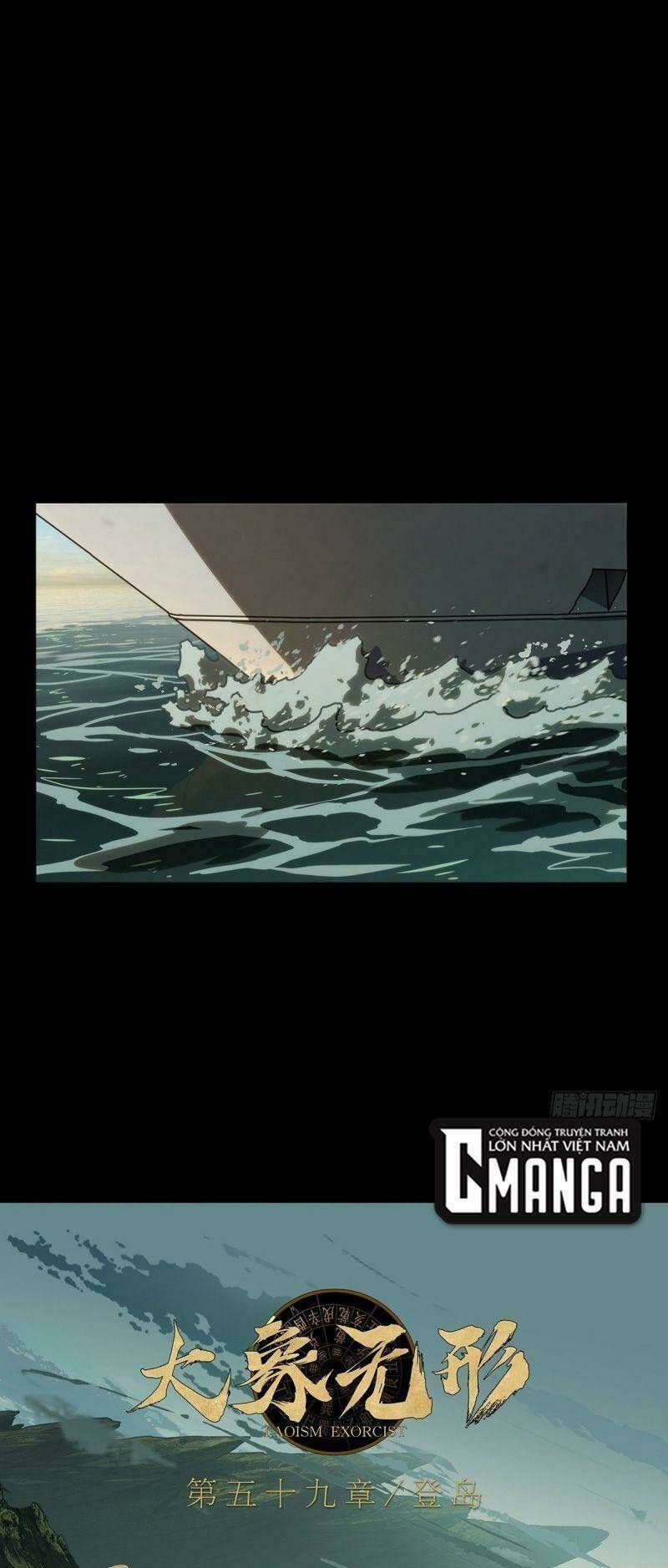 Đại Tượng Vô Hình Chapter 175 - Trang 2