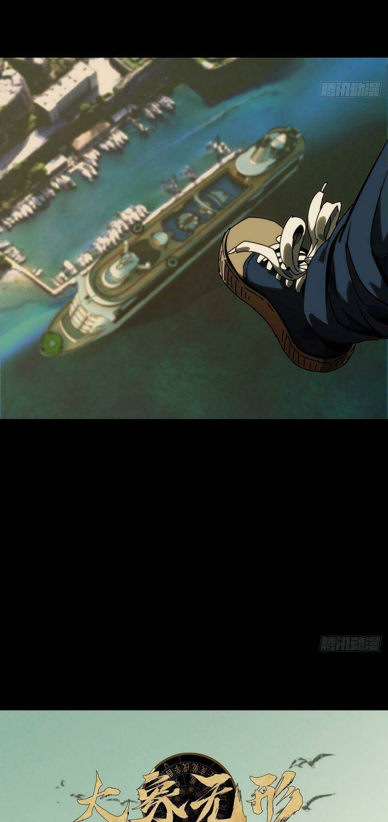 Đại Tượng Vô Hình Chapter 177 - Trang 2