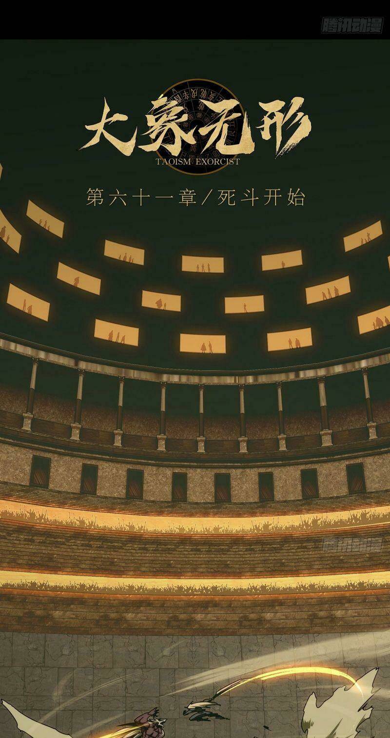 Đại Tượng Vô Hình Chapter 180 - Trang 2