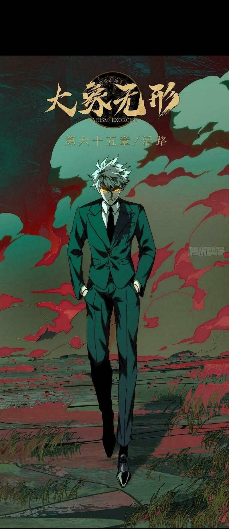 Đại Tượng Vô Hình Chapter 191 - Trang 2