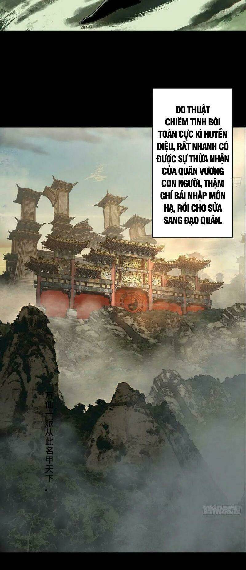 Đại Tượng Vô Hình Chapter 219 - Trang 2