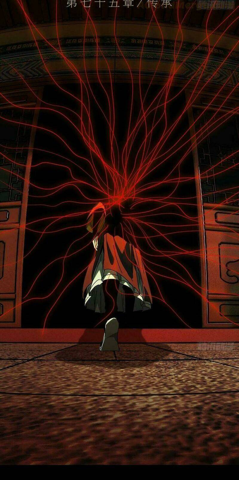 Đại Tượng Vô Hình Chapter 221 - Trang 2