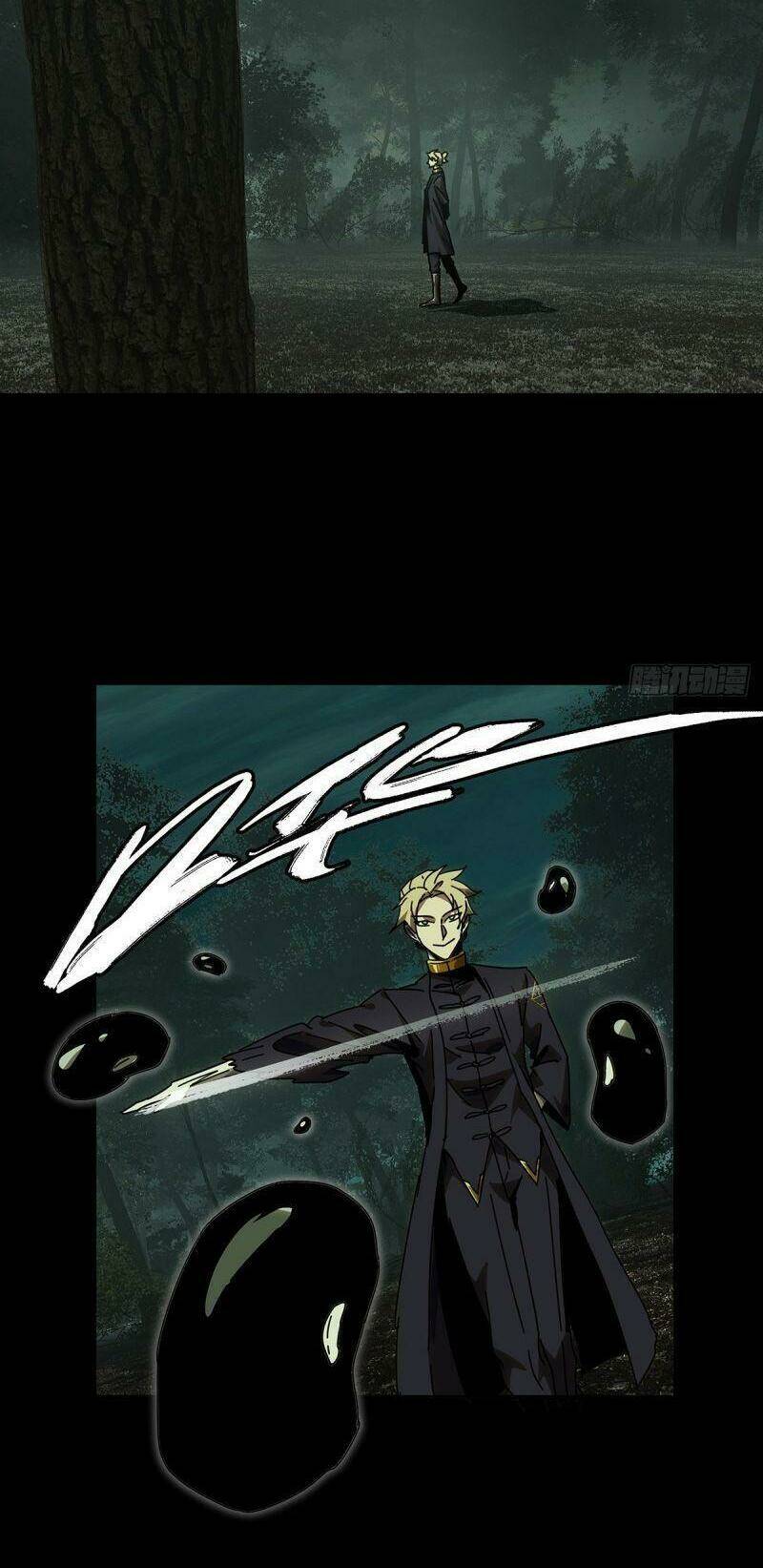 Đại Tượng Vô Hình Chapter 228 - Trang 2