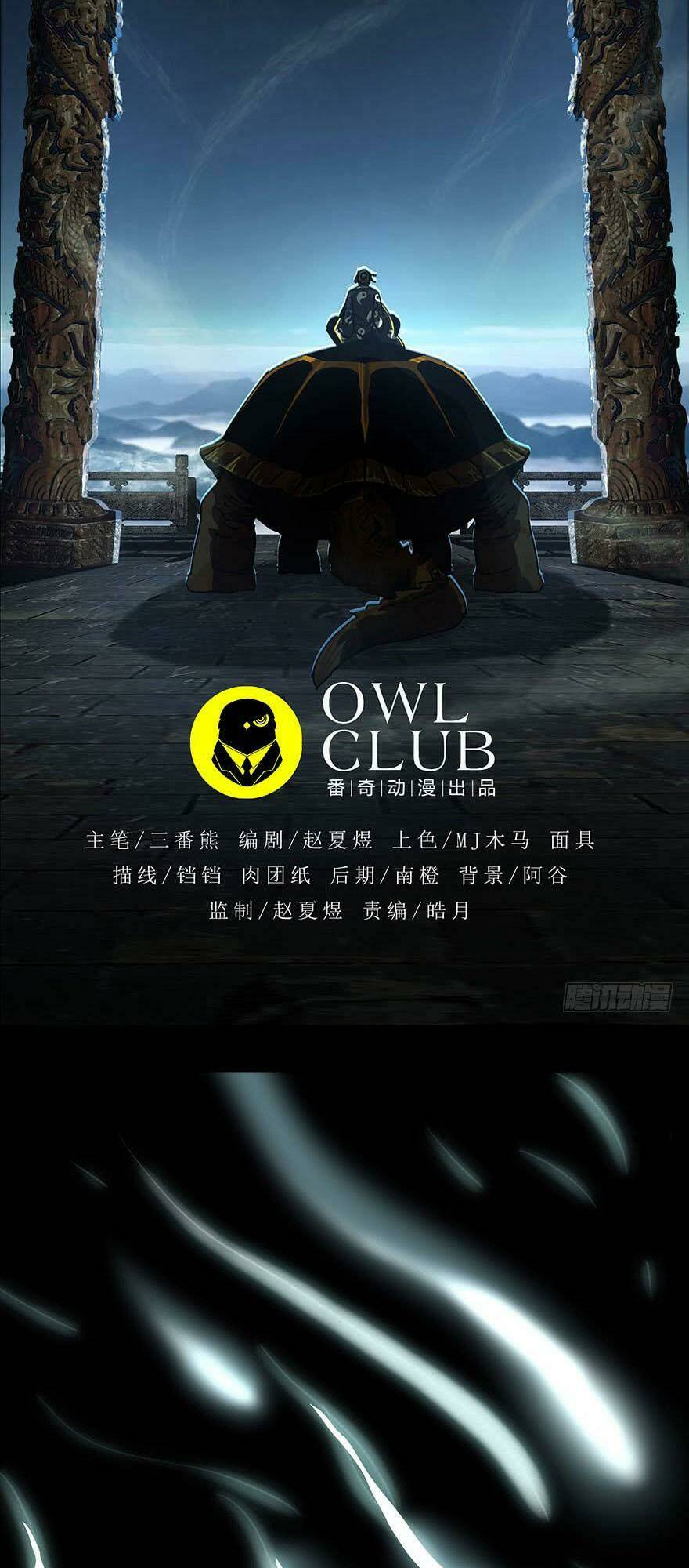 Đại Tượng Vô Hình Chapter 23 - Trang 2