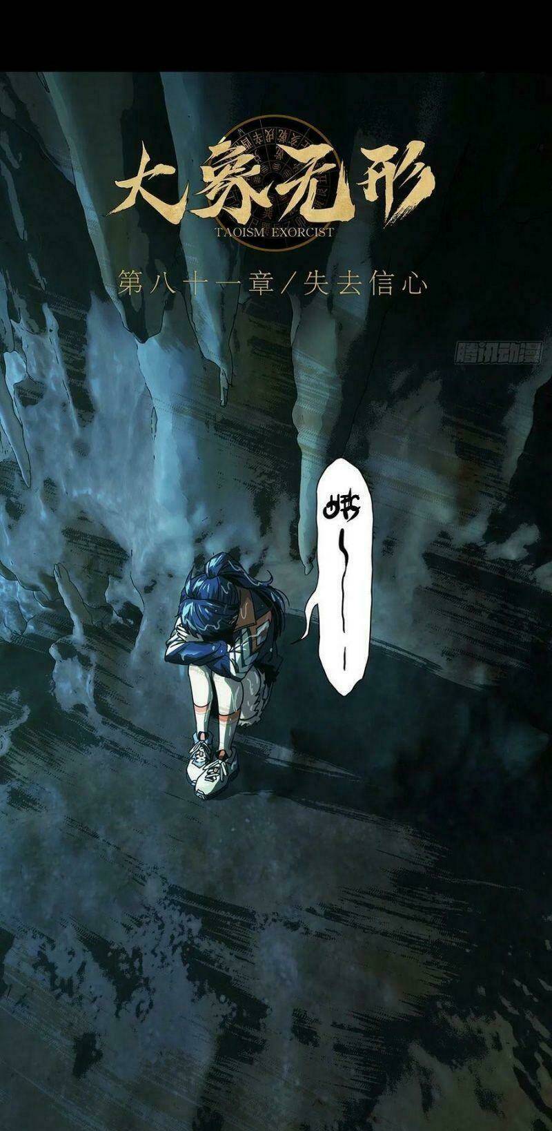 Đại Tượng Vô Hình Chapter 239 - Trang 2