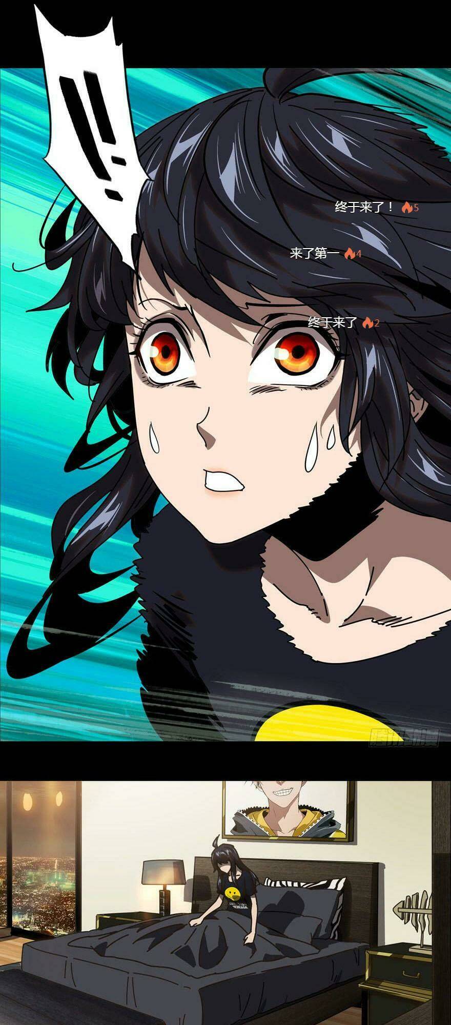 Đại Tượng Vô Hình Chapter 24 - Trang 2