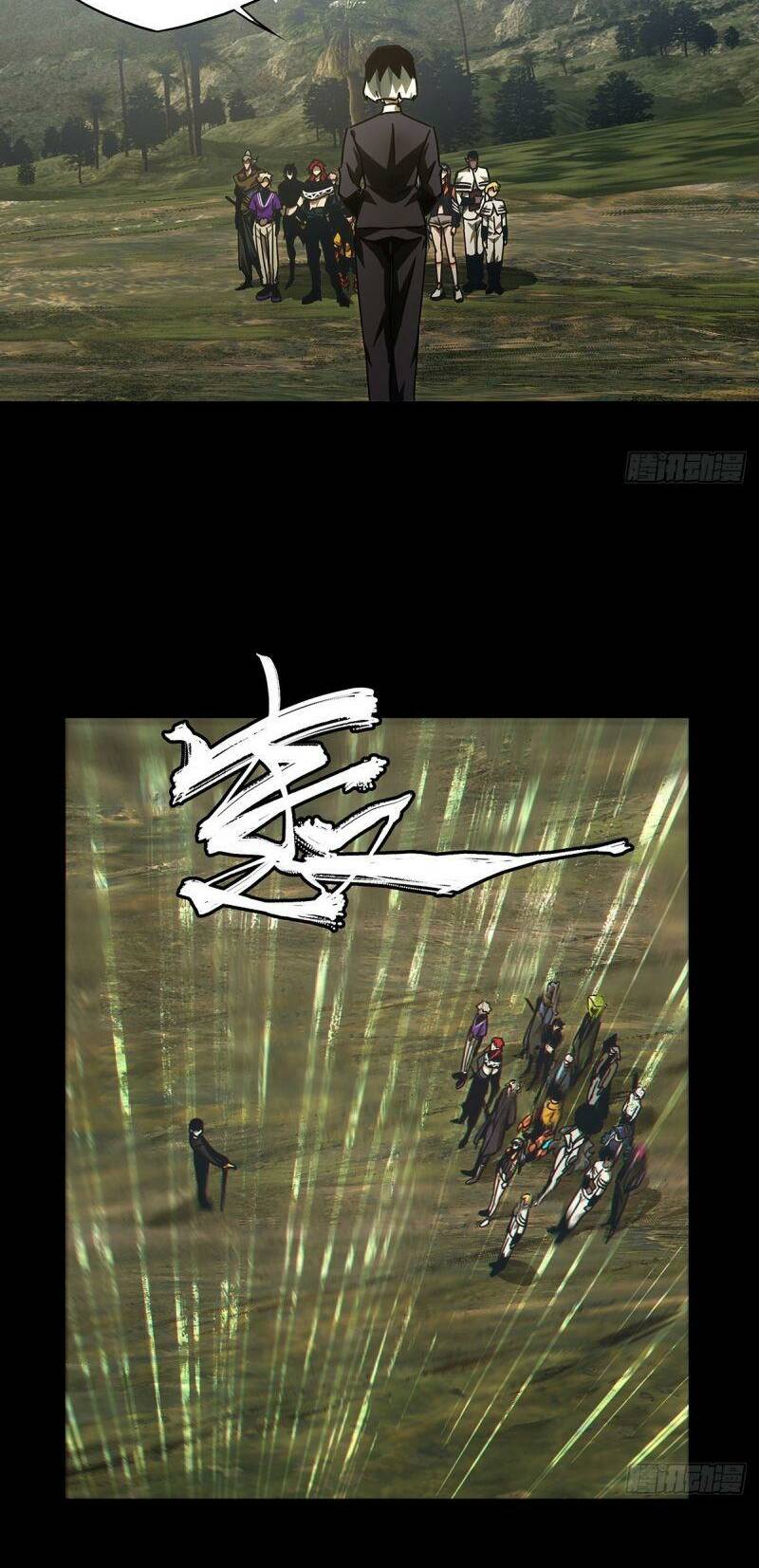 Đại Tượng Vô Hình Chapter 254 - Trang 2