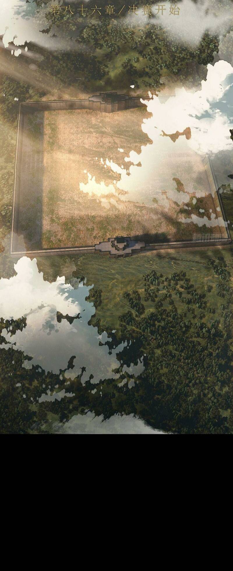 Đại Tượng Vô Hình Chapter 254 - Trang 2