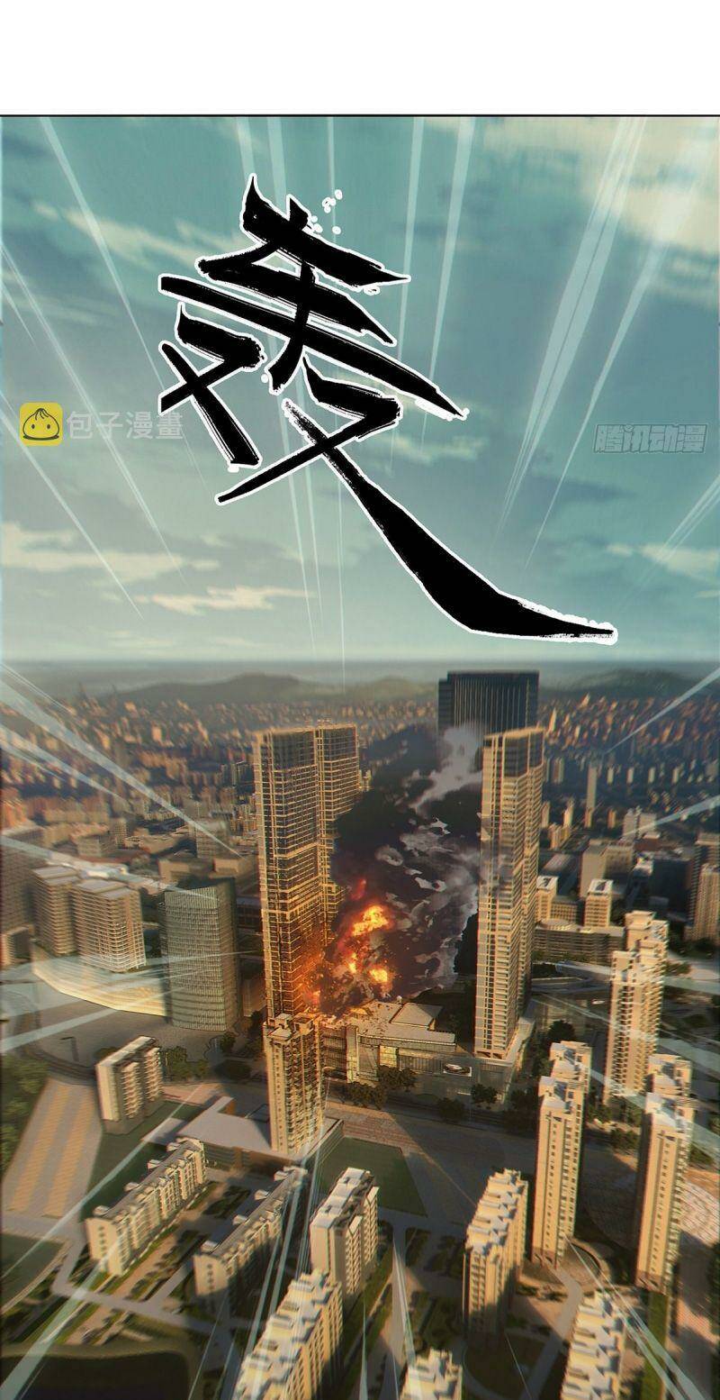 Đại Tượng Vô Hình Chapter 255 - Trang 2