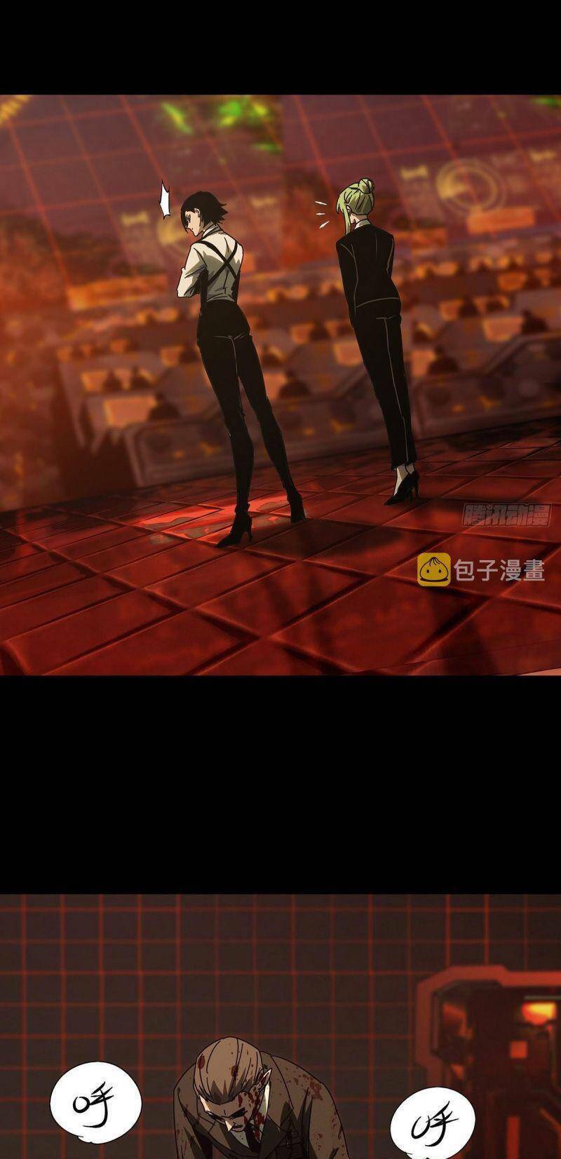 Đại Tượng Vô Hình Chapter 257 - Trang 2