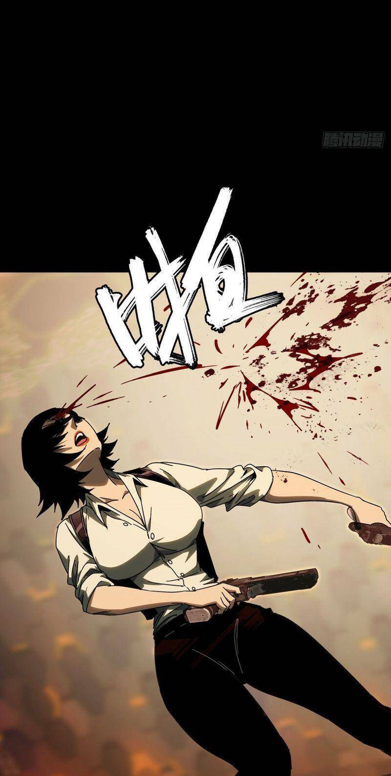 Đại Tượng Vô Hình Chapter 257 - Trang 2