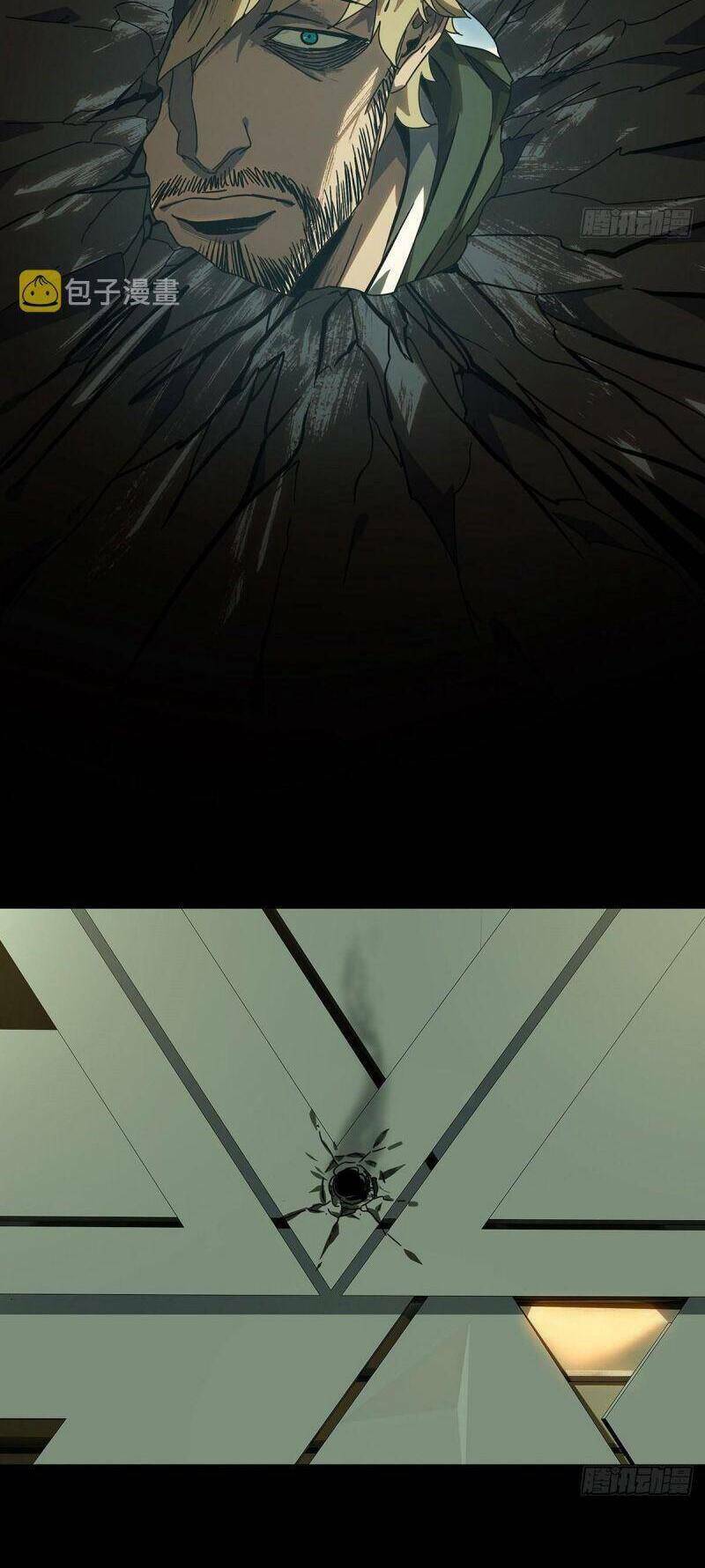 Đại Tượng Vô Hình Chapter 259 - Trang 2