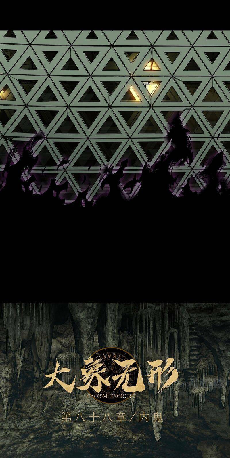 Đại Tượng Vô Hình Chapter 259 - Trang 2