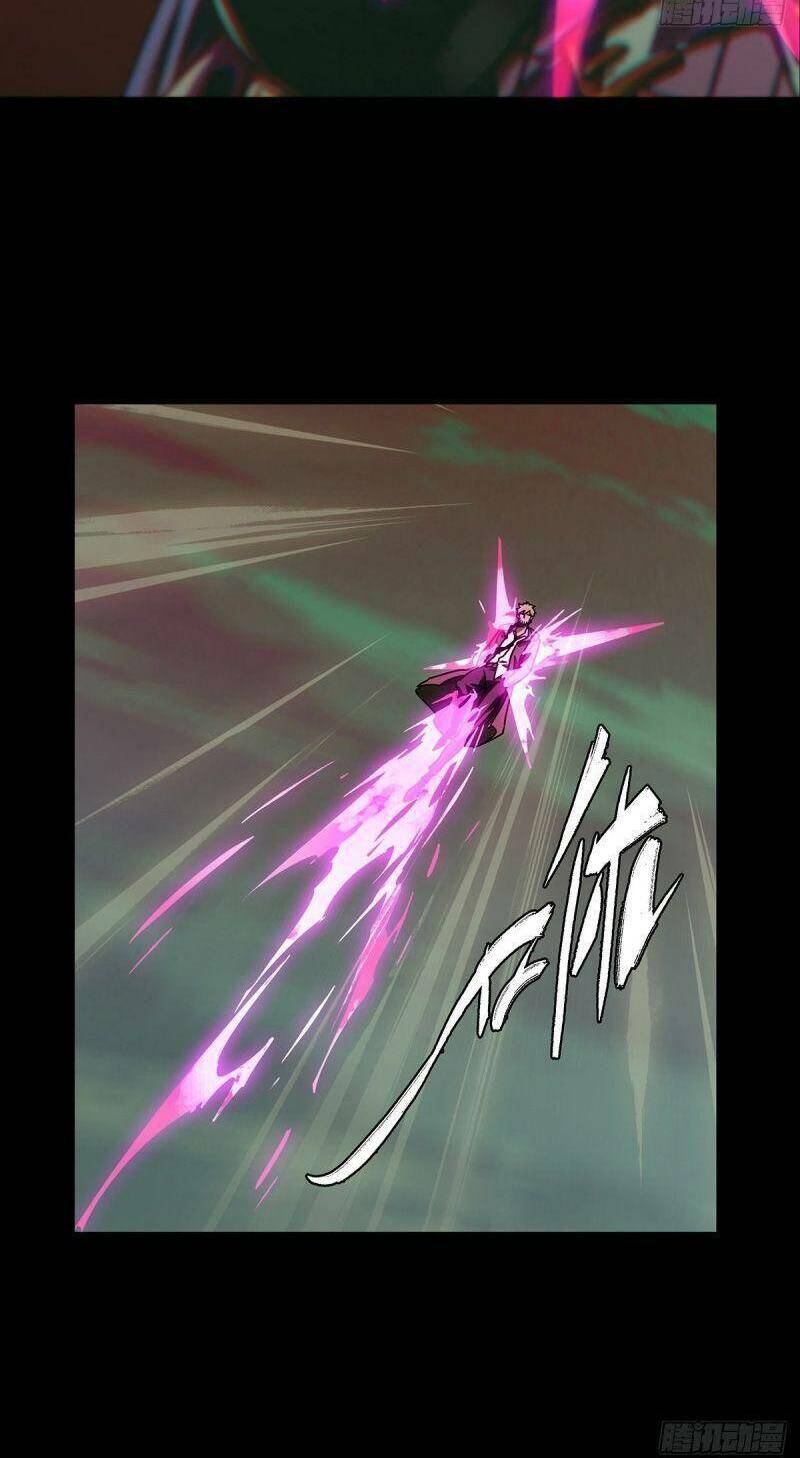 Đại Tượng Vô Hình Chapter 272 - Trang 2