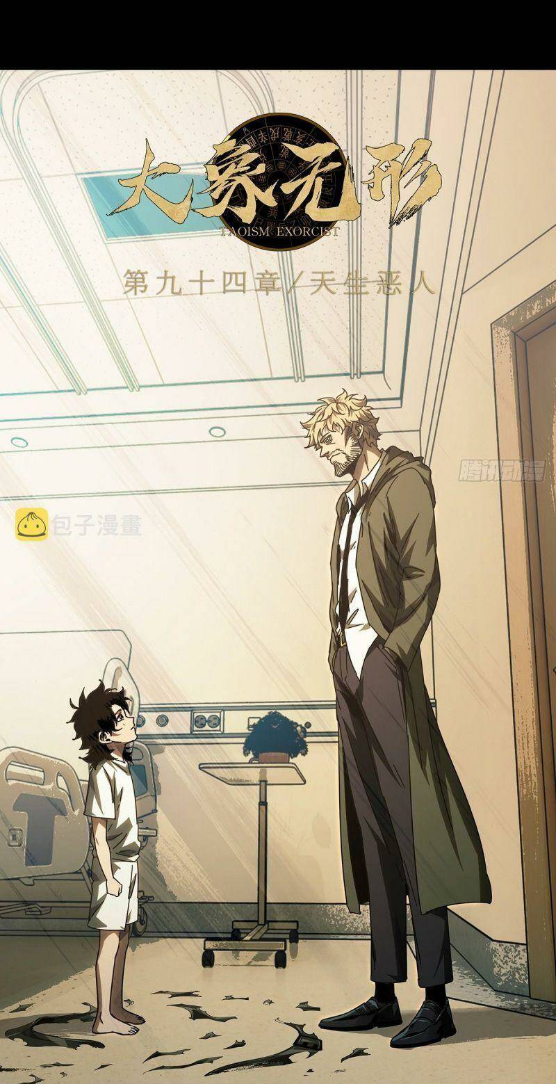 Đại Tượng Vô Hình Chapter 279 - Trang 2