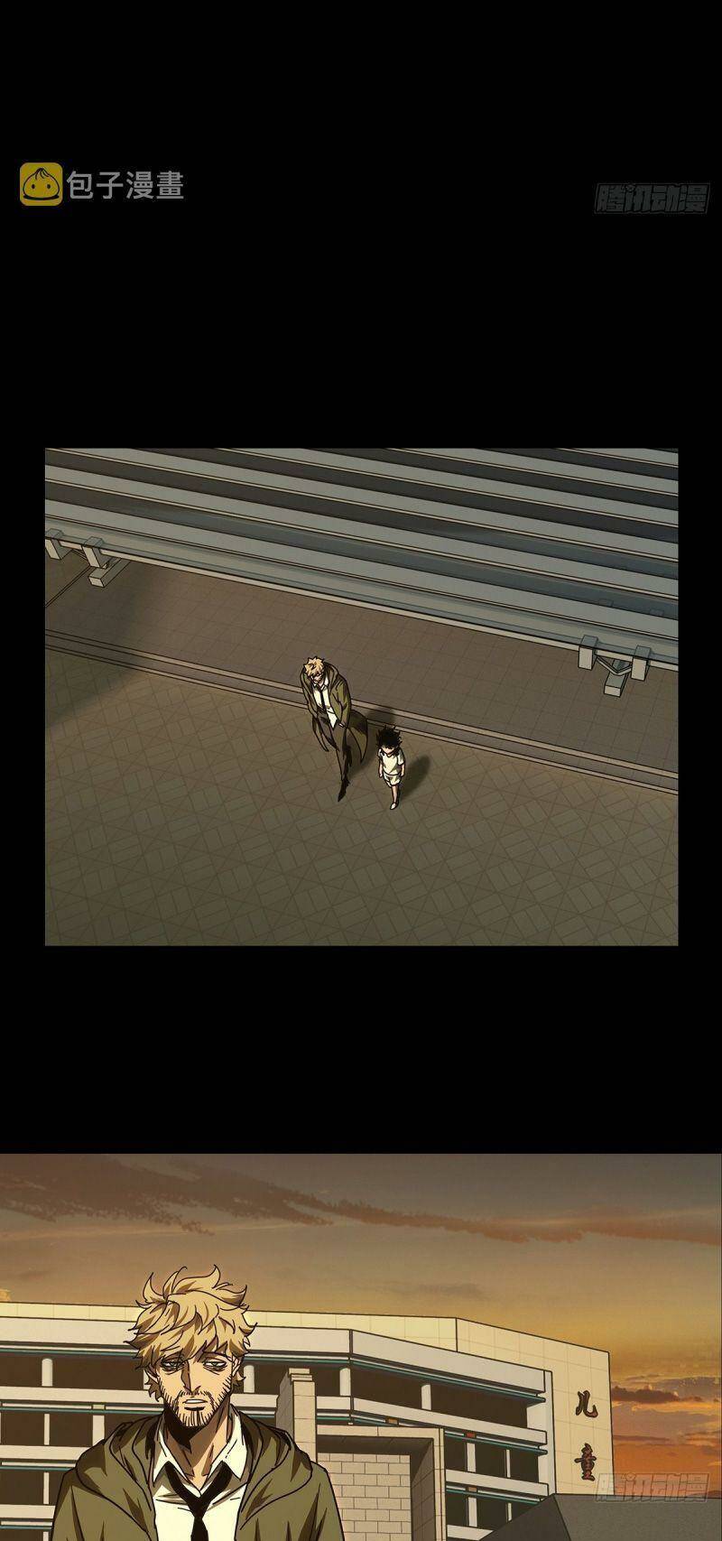 Đại Tượng Vô Hình Chapter 279 - Trang 2