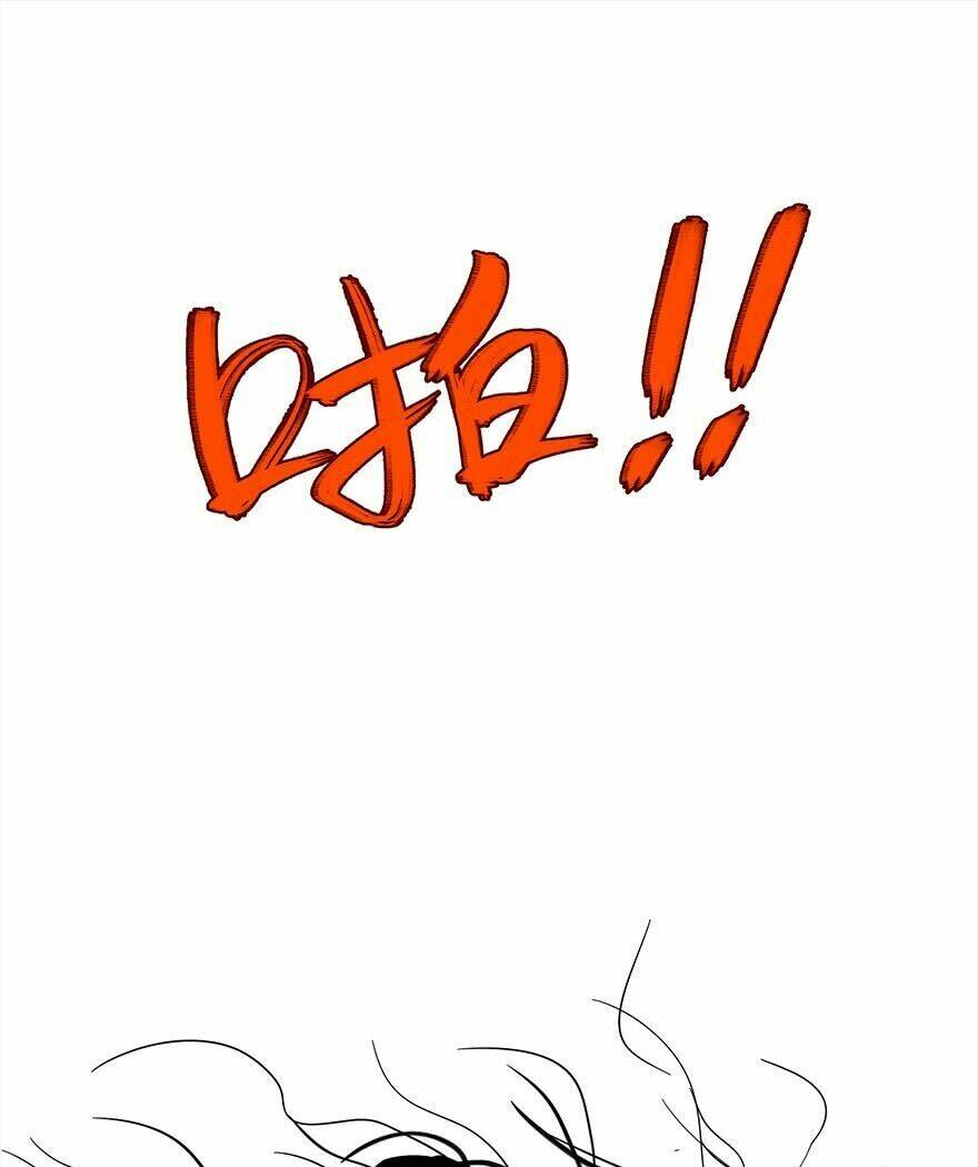 Đại Tượng Vô Hình Chapter 3 - Trang 2