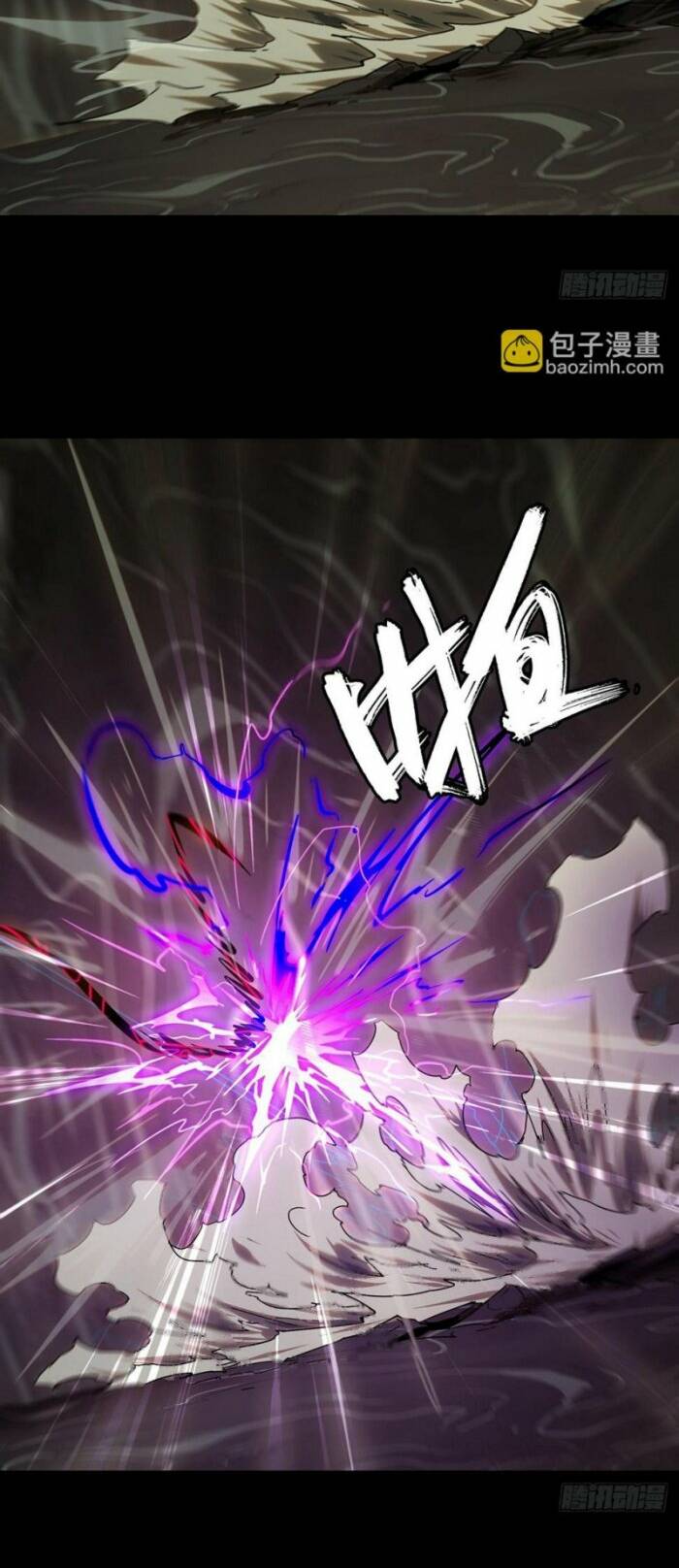 Đại Tượng Vô Hình Chapter 301 - Trang 2