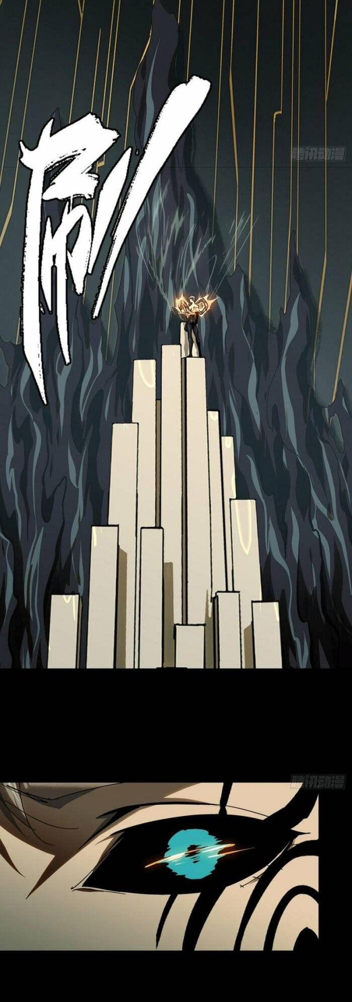 Đại Tượng Vô Hình Chapter 301 - Trang 2