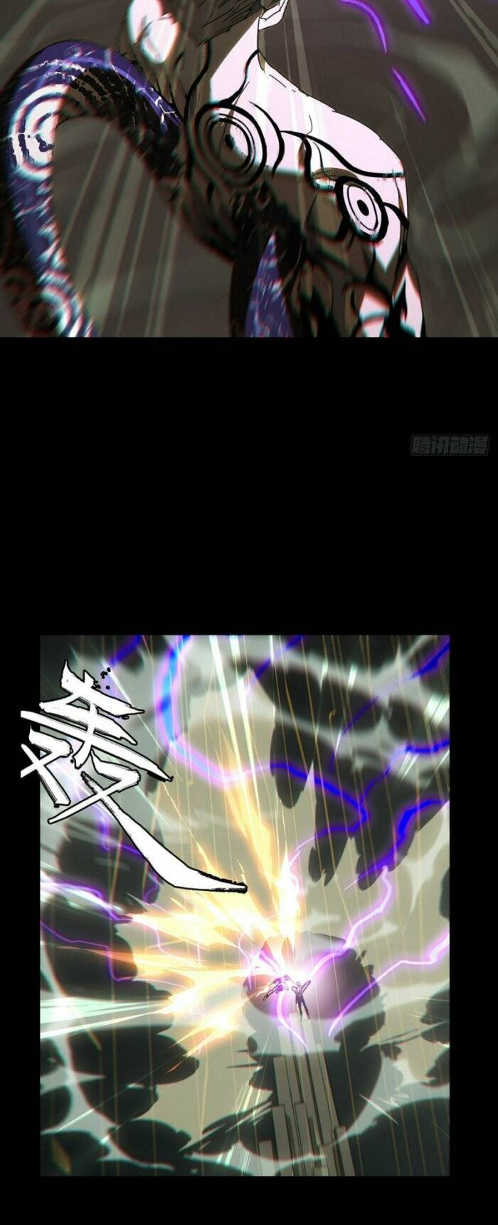 Đại Tượng Vô Hình Chapter 301 - Trang 2