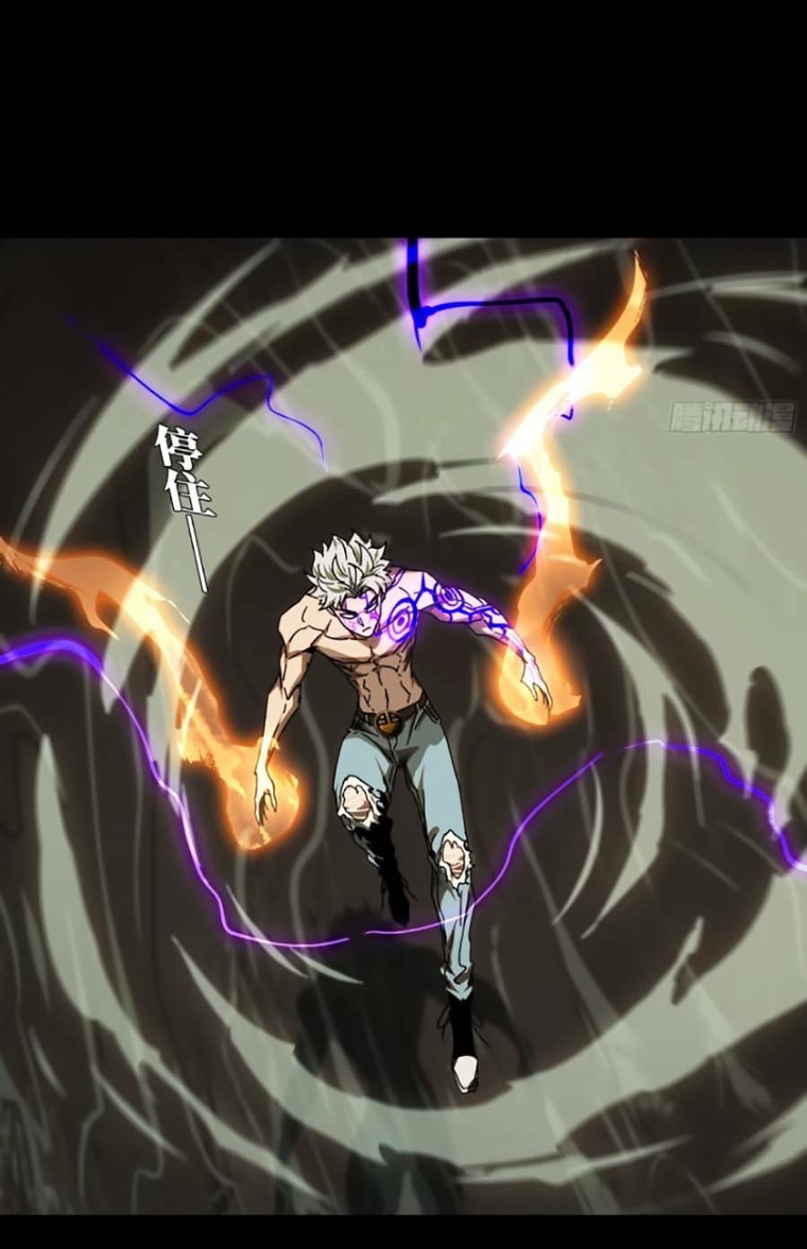 Đại Tượng Vô Hình Chapter 302 - Trang 2