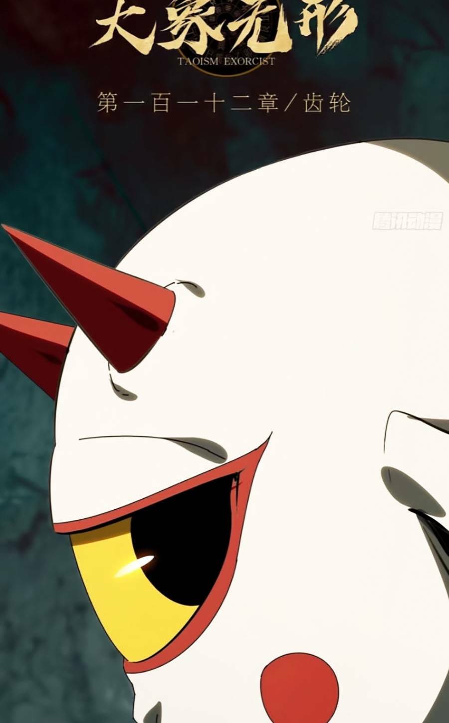 Đại Tượng Vô Hình Chapter 305 - Trang 2