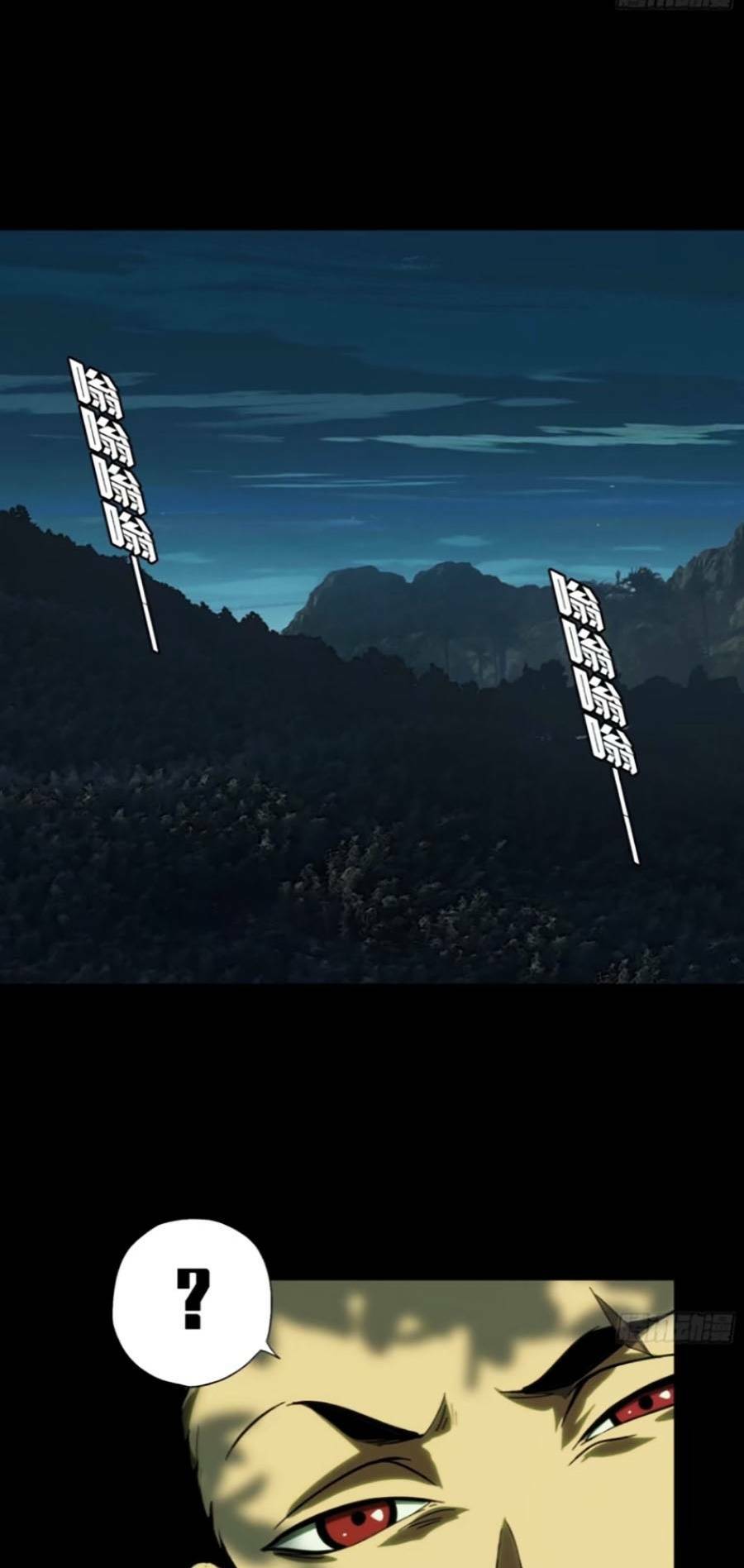 Đại Tượng Vô Hình Chapter 316 - Trang 2