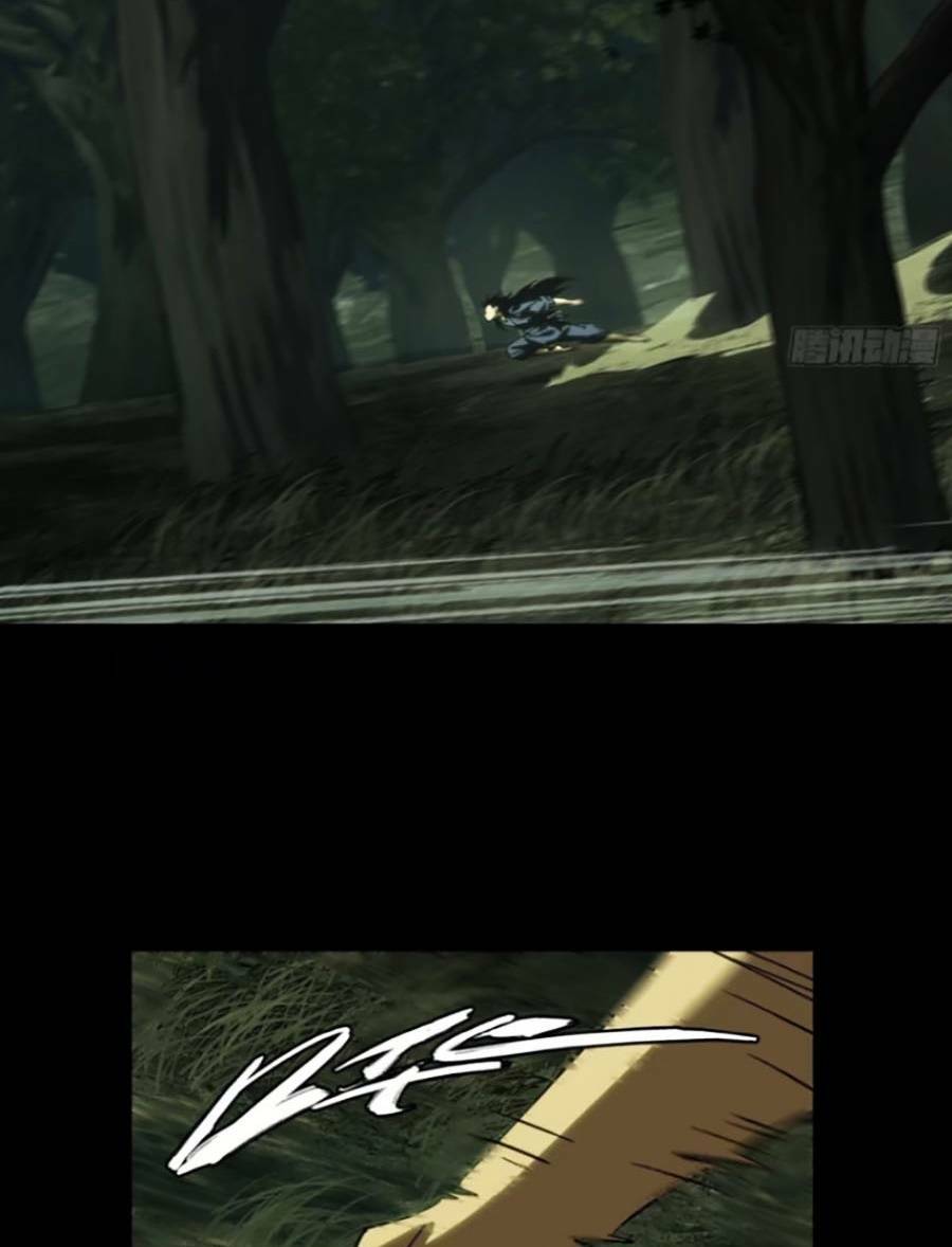 Đại Tượng Vô Hình Chapter 318 - Trang 2