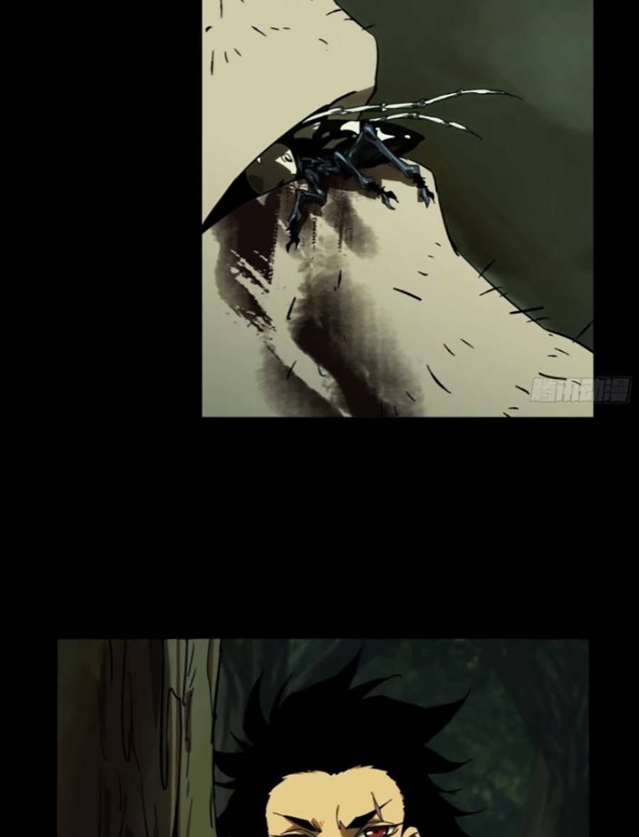 Đại Tượng Vô Hình Chapter 318 - Trang 2