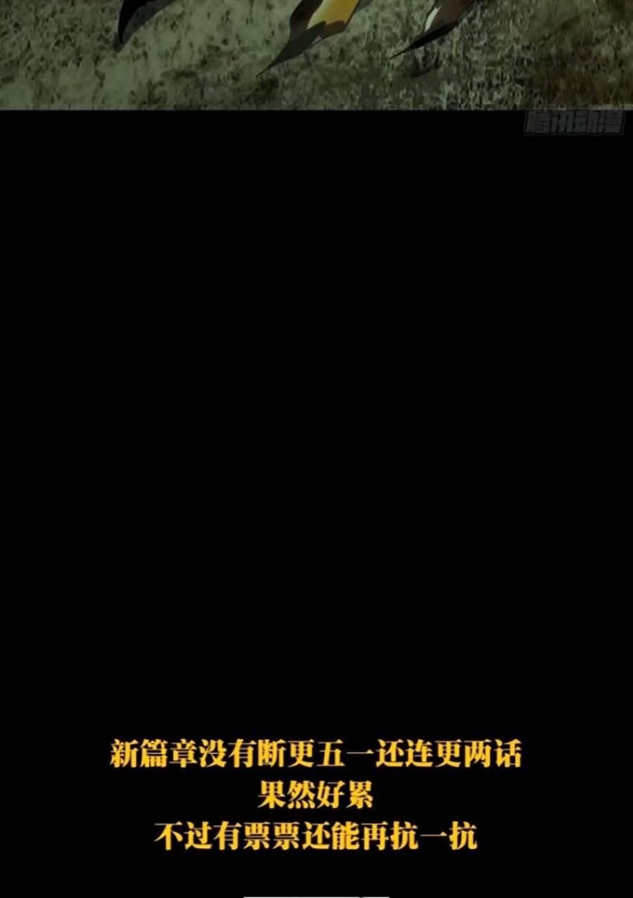 Đại Tượng Vô Hình Chapter 319 - Trang 2