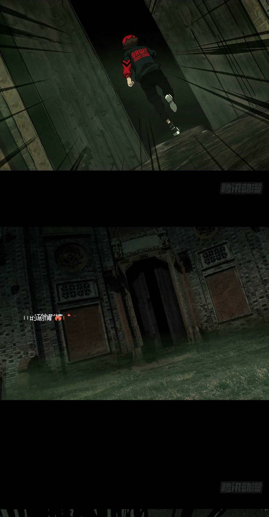 Đại Tượng Vô Hình Chapter 32 - Trang 2