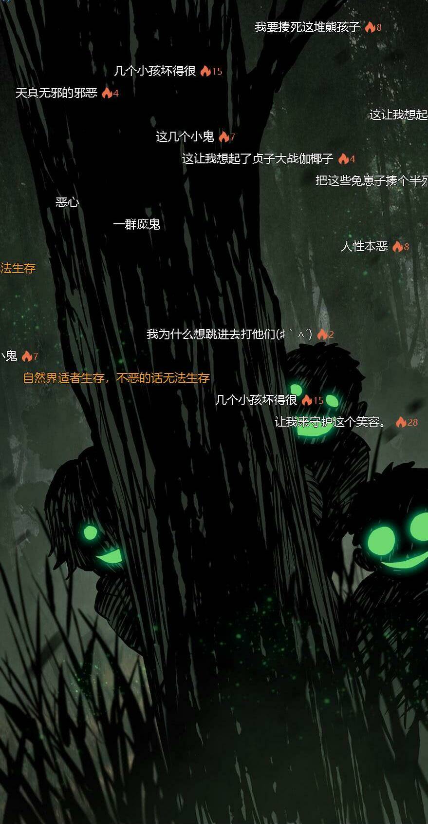 Đại Tượng Vô Hình Chapter 32 - Trang 2