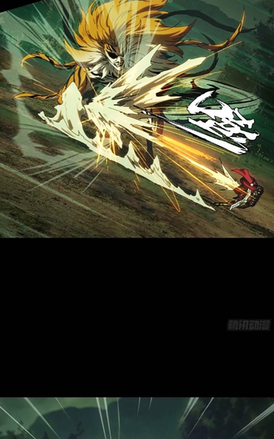 Đại Tượng Vô Hình Chapter 320 - Trang 2