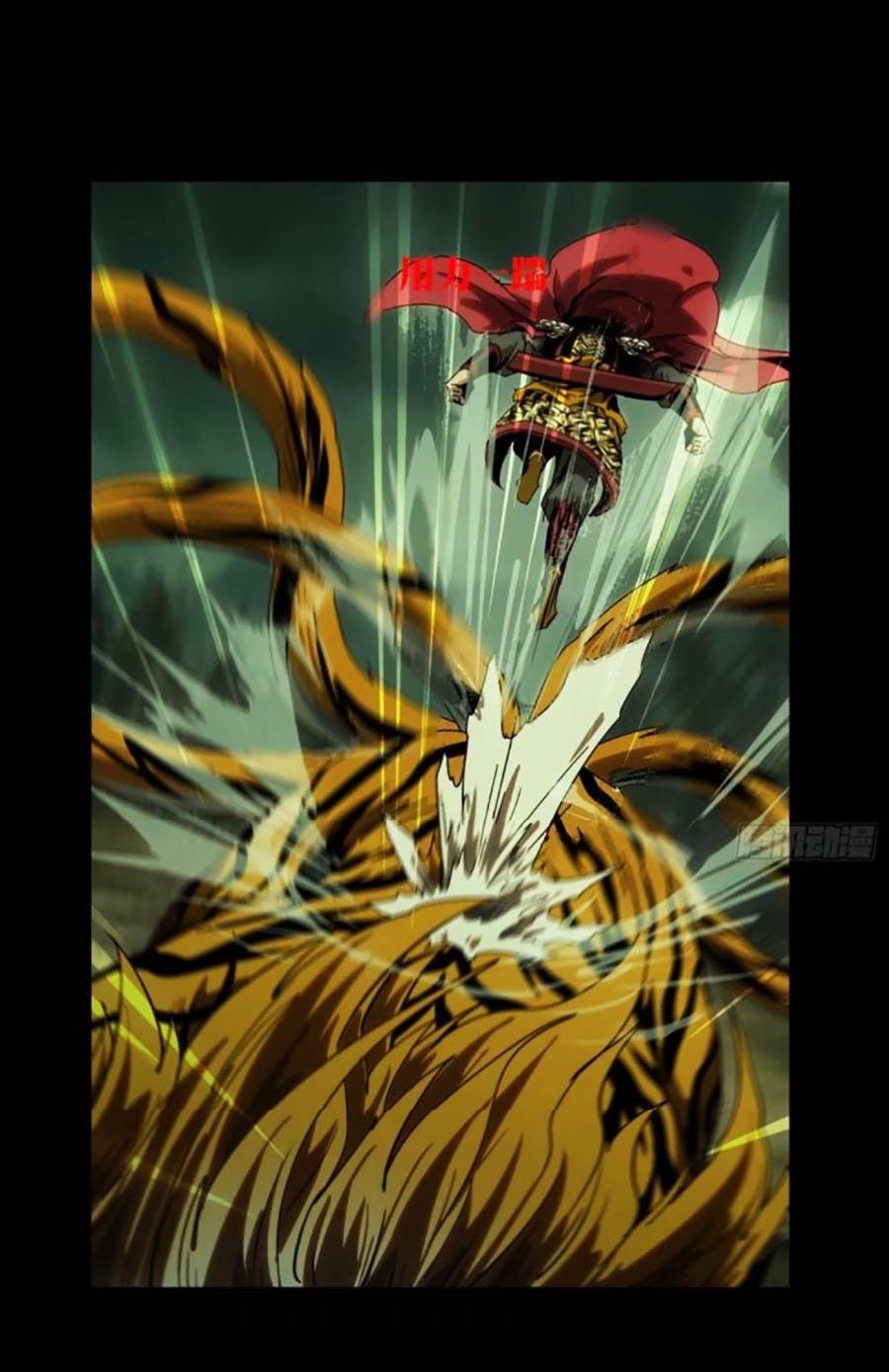 Đại Tượng Vô Hình Chapter 321 - Trang 2