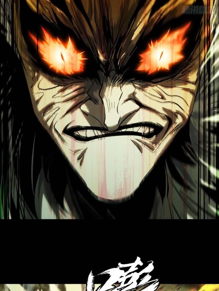 Đại Tượng Vô Hình Chapter 321 - Trang 2