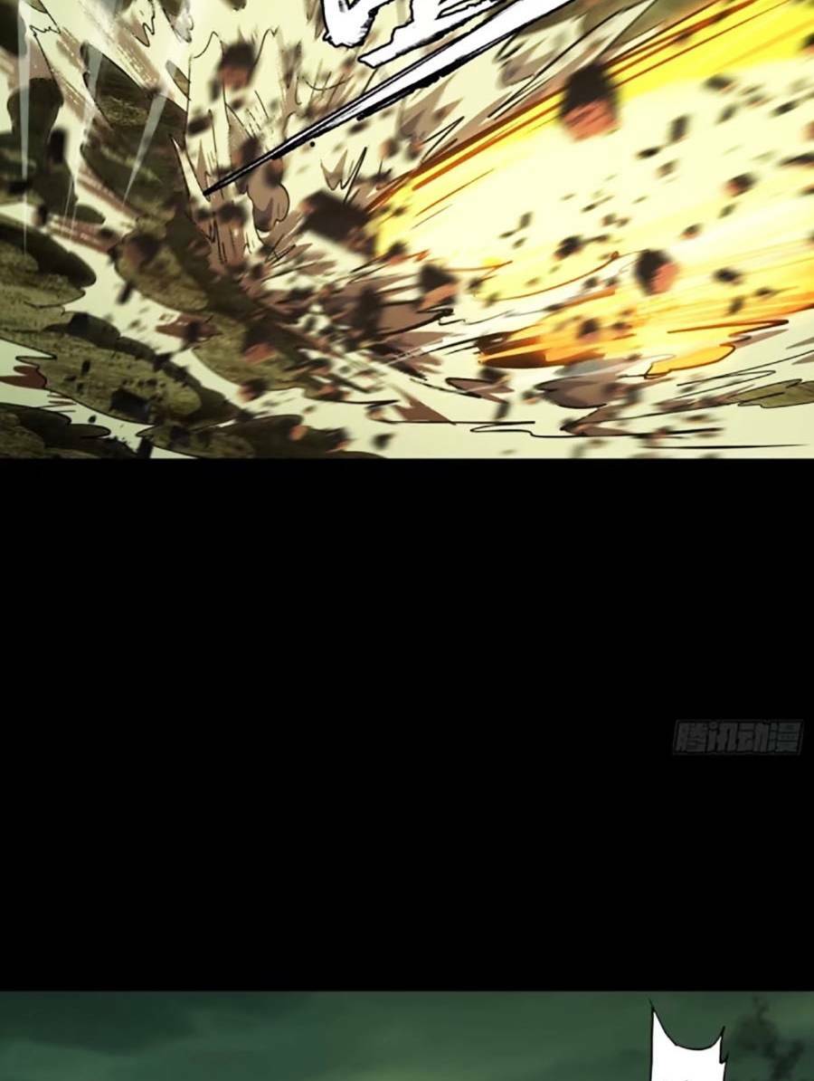 Đại Tượng Vô Hình Chapter 321 - Trang 2