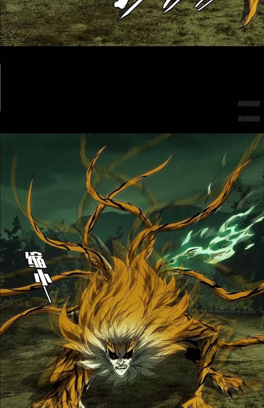 Đại Tượng Vô Hình Chapter 321 - Trang 2