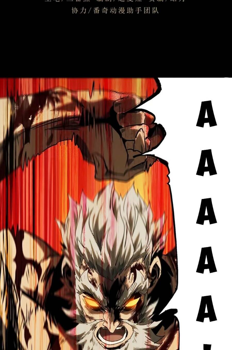 Đại Tượng Vô Hình Chapter 322 - Trang 2