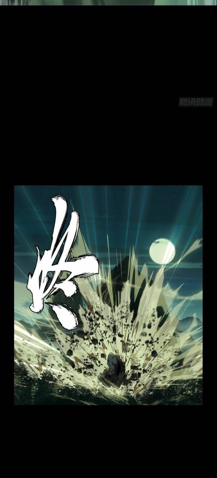 Đại Tượng Vô Hình Chapter 333 - Trang 2