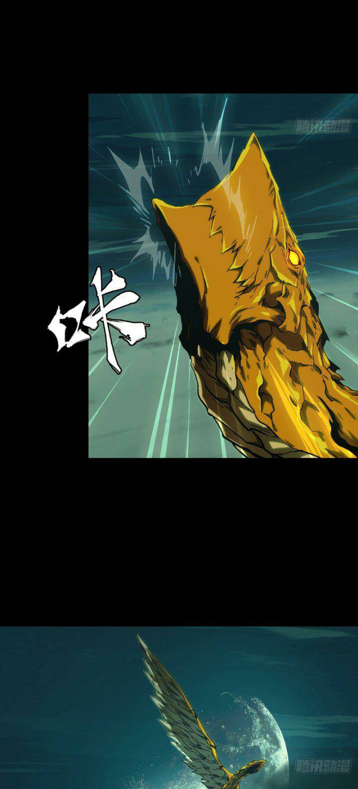 Đại Tượng Vô Hình Chapter 337 - Trang 2