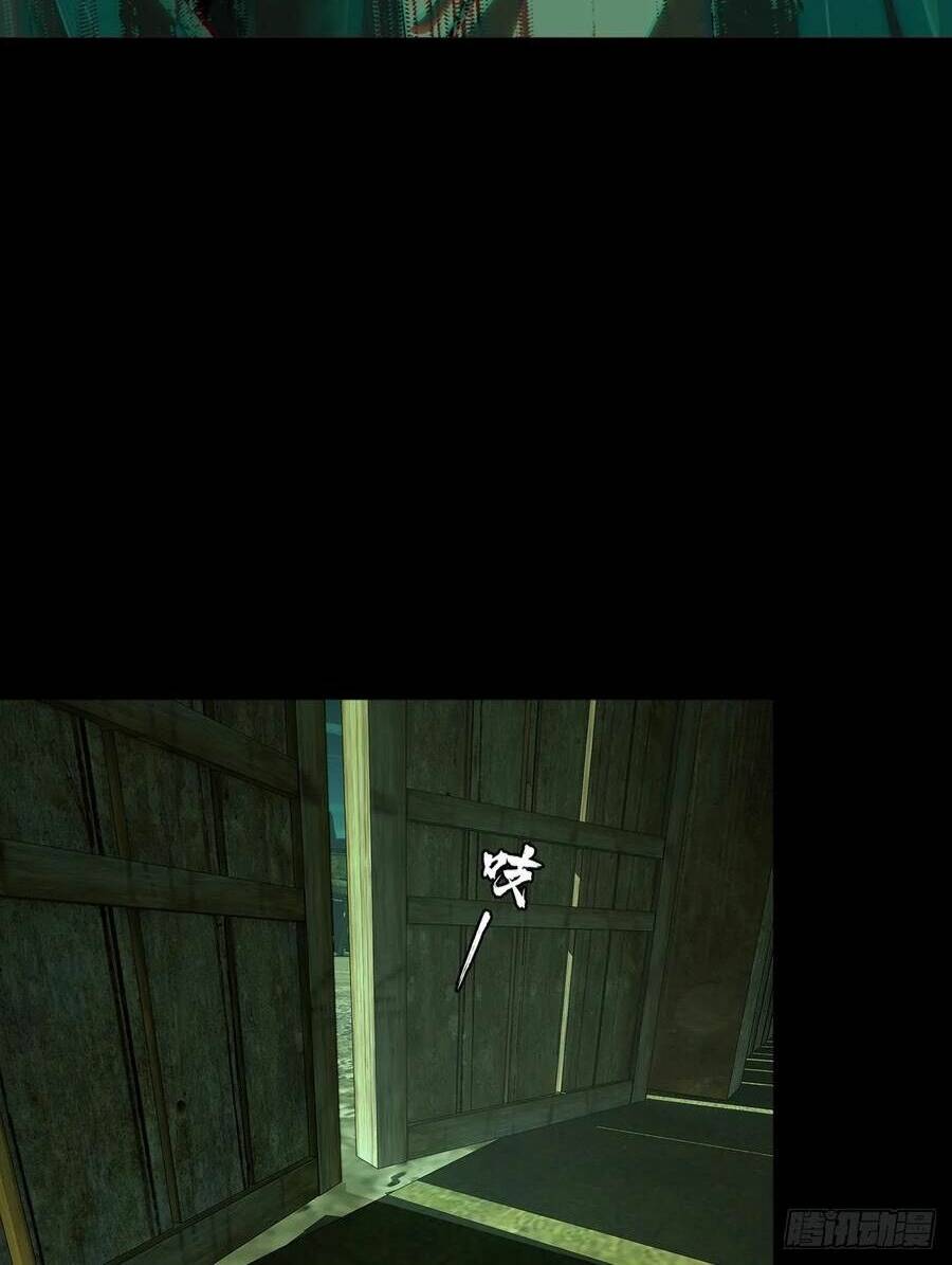 Đại Tượng Vô Hình Chapter 346 - Trang 2