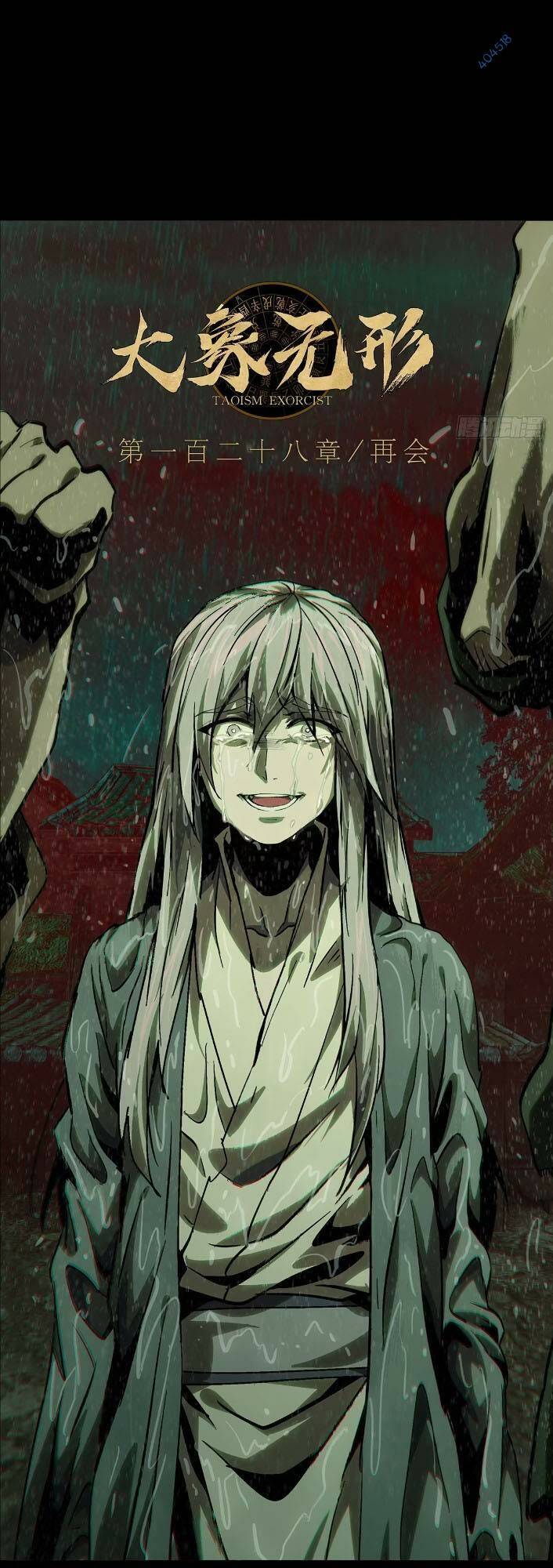 Đại Tượng Vô Hình Chapter 351 - Trang 2