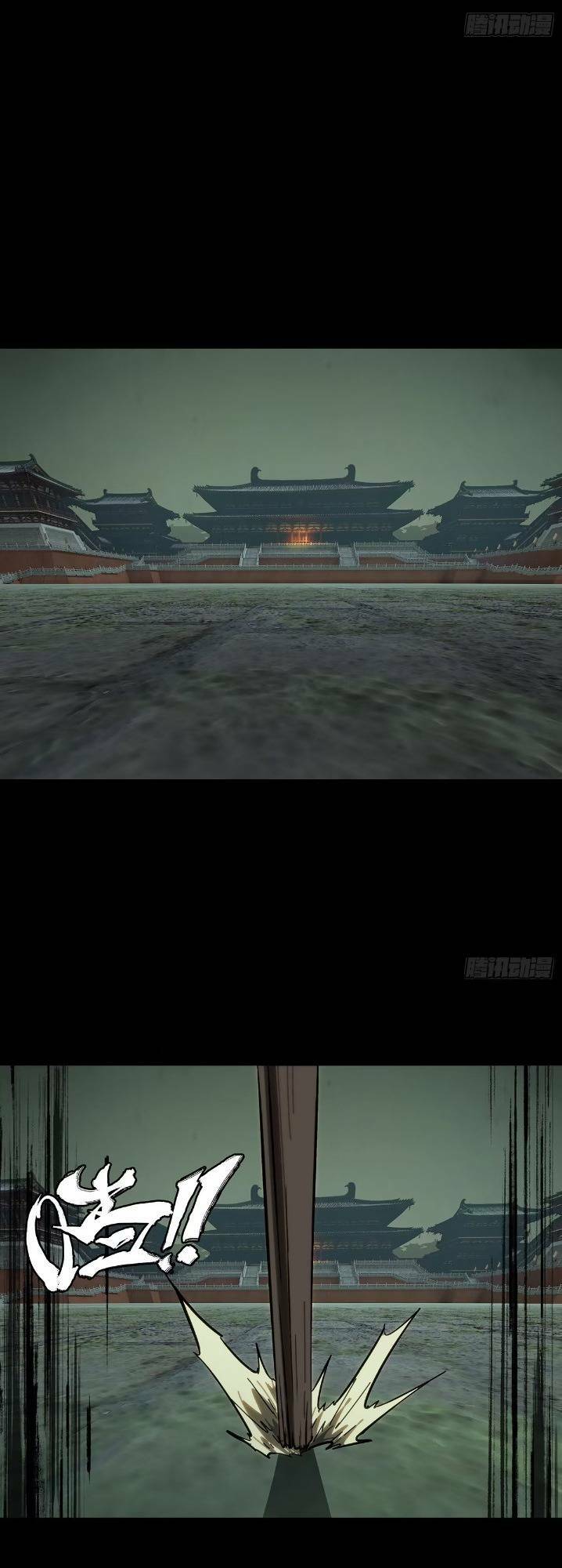 Đại Tượng Vô Hình Chapter 359 - Trang 2