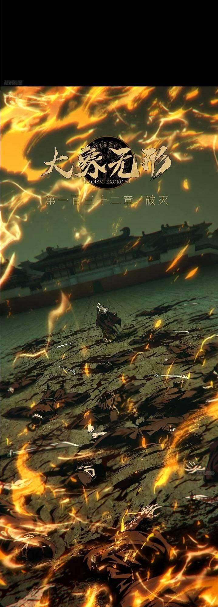 Đại Tượng Vô Hình Chapter 362 - Trang 2